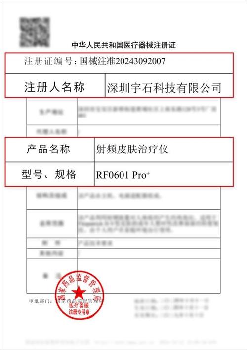 研發(fā)基因筑基，硬實(shí)力突破——宇石科技贏得三類醫(yī)療器械首批認(rèn)證的厚積薄發(fā)之路